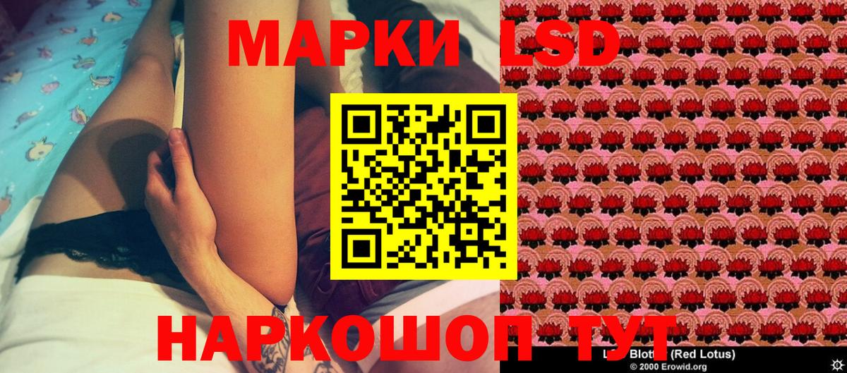 Марки 25I-NBOMe 1,8мг  Марки 25I-NBOMe 1,8мг  Вход с VPN  Санкт-Петербург 