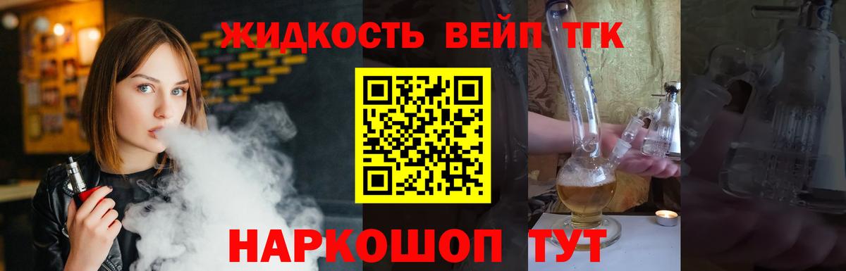 ТГК Wax Санкт-Петербург