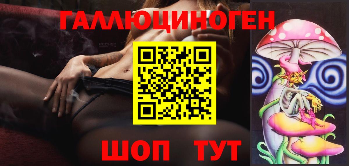 Псилоцибиновые грибы Psilocybe  Вход с VPN  Санкт-Петербург  Галлюциногенные грибы Psilocybine cubensis 