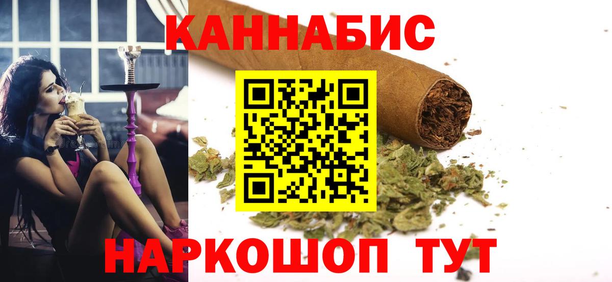 Канабис план Санкт-Петербург