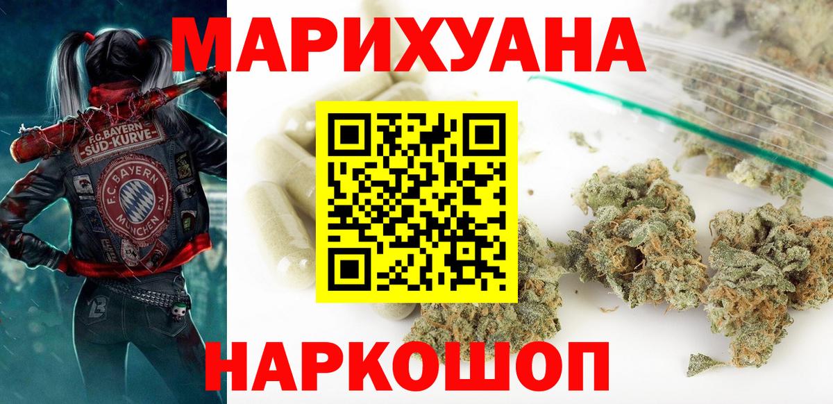 Шишки марихуана планчик  Канабис SATIVA & INDICA  Бошки марихуана Amnesia  Санкт-Петербург  Вход с VPN  Бошки марихуана марихуана 
